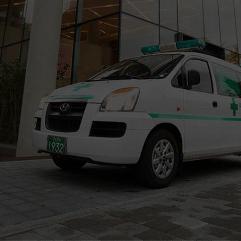 Emergency First Aid System